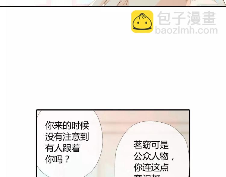 第49话 小鹿的决定（下）32