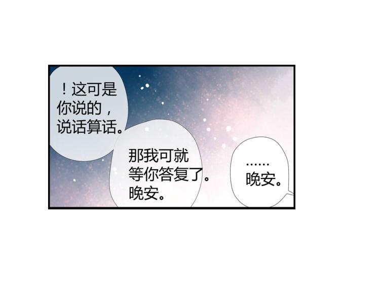 第44话 因为喜欢你（上）41
