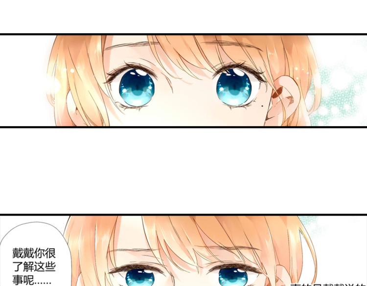 第37话 第一次拥抱（下）28