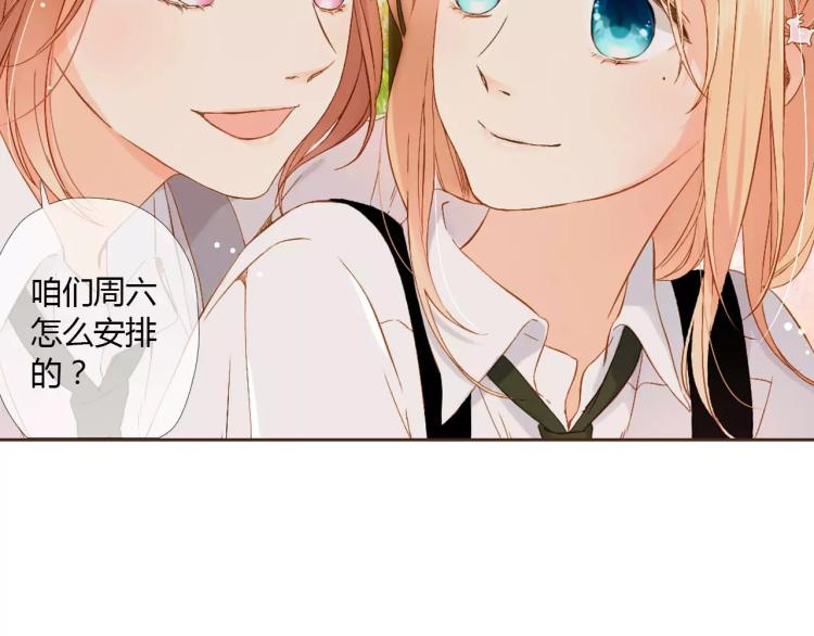 第63话 秘密（下）20