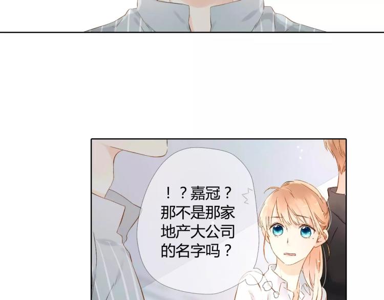 第48话 小鹿的决定（上）84
