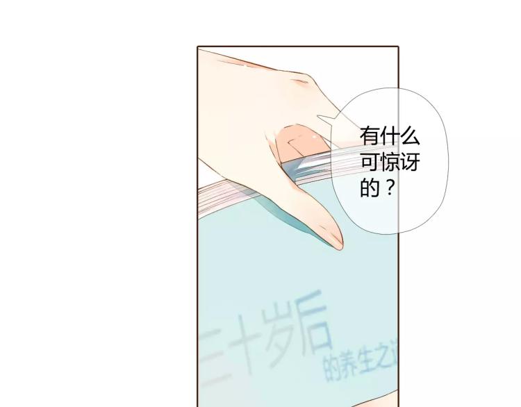 第59话 他与他的女孩（下）44