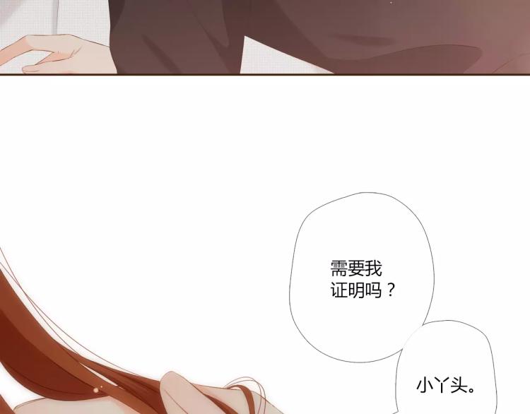 第65话 再见（下）3