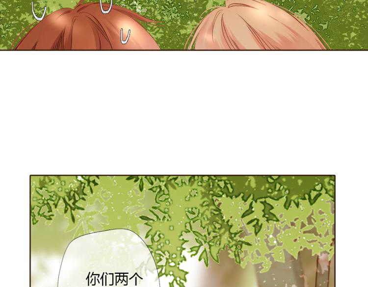 第71话 我想快点长大（中）32