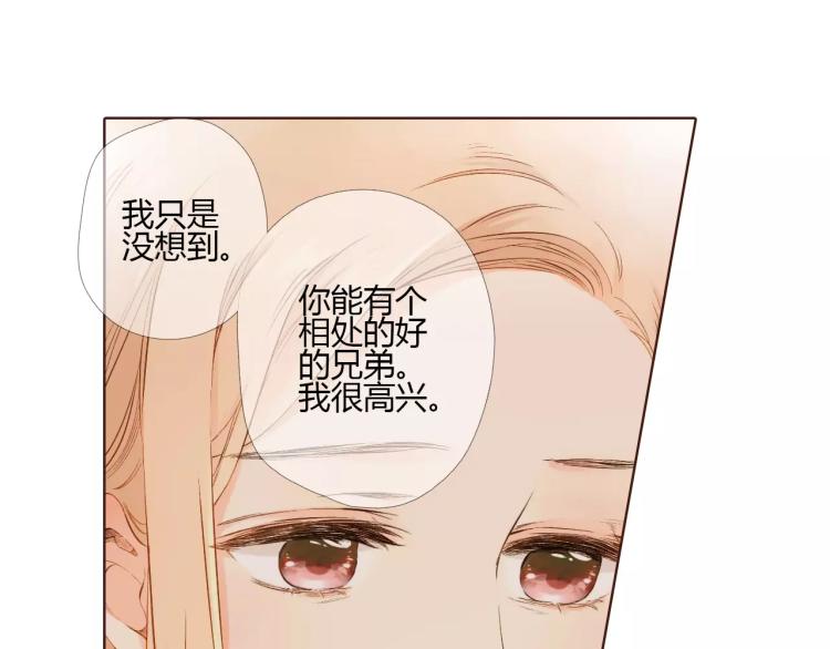 第61话 恋爱进行时（下）81
