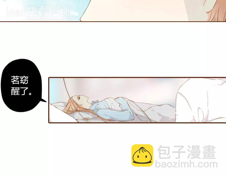 第62话 秘密（上）33