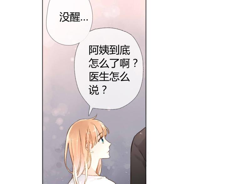 第47话 我也喜欢你（下）6