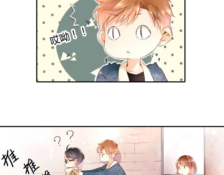 第38话 这样的旅行也不错（上）25