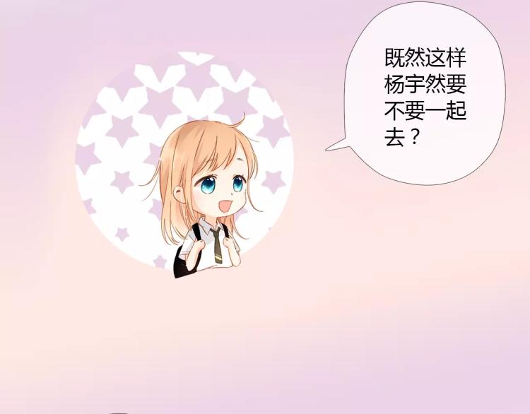 第63话 秘密（下）29
