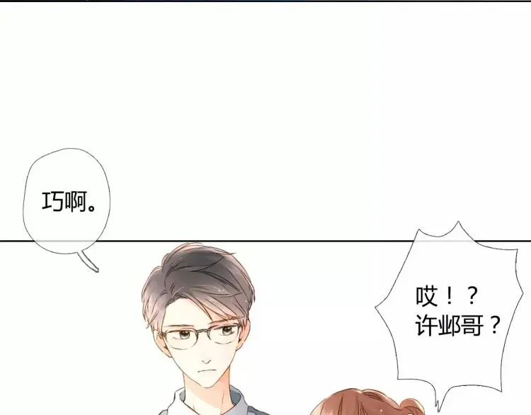 第52话 自私（上）97