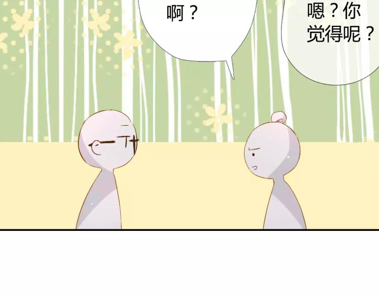 第54话 大家的“约会”（上）76