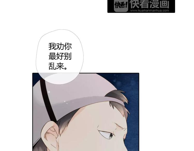 第48话 小鹿的决定（上）69
