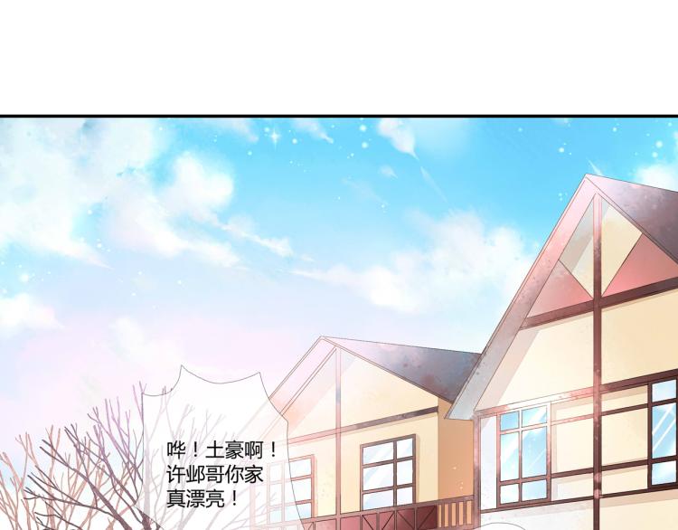 第39话 这样的旅行也不错（下）20