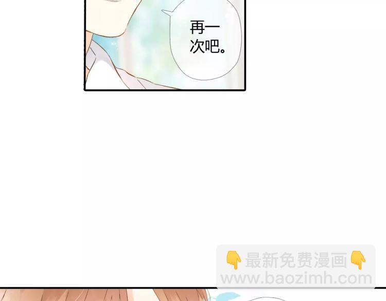第53话 自私（下）89
