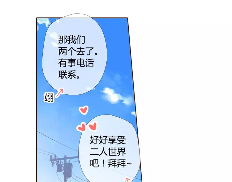 第58话 他与他的女孩（上）9