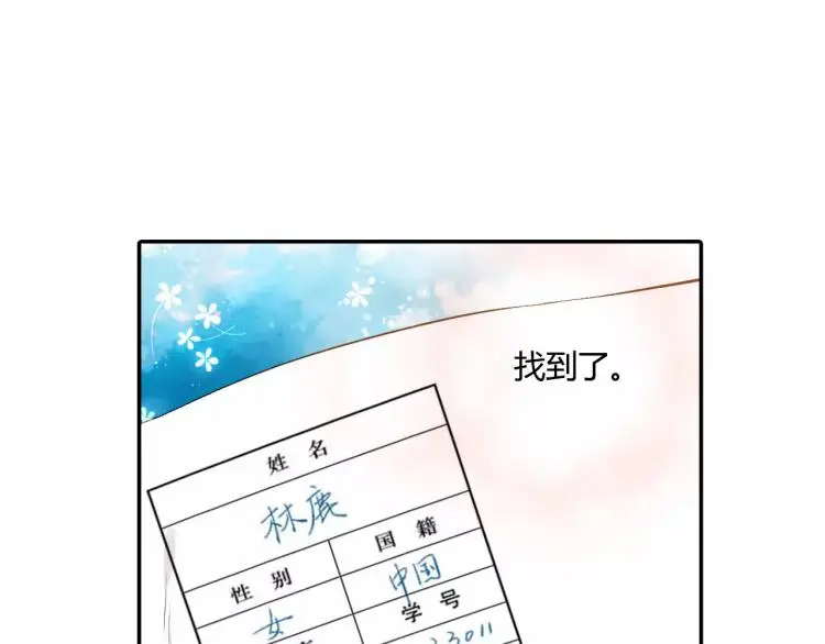 第53话 自私（下）28
