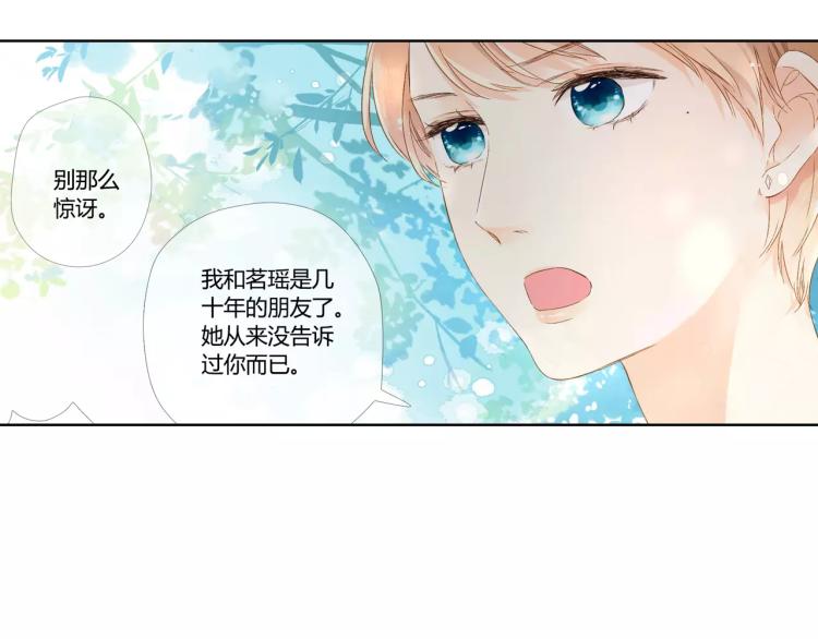 第50话 两位母亲大人（上）16