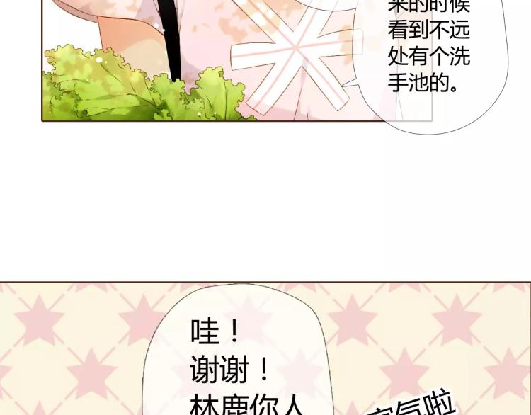 第56话 相聚与别离（上）41