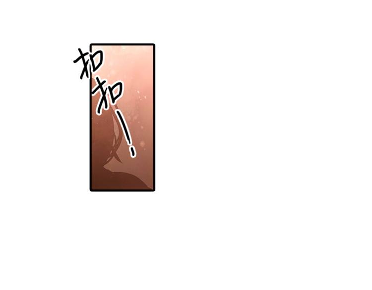 第37话 第一次拥抱（下）8