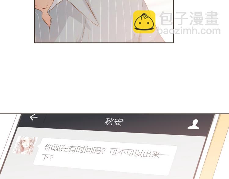 第67话 喜欢的人就是你（下）18