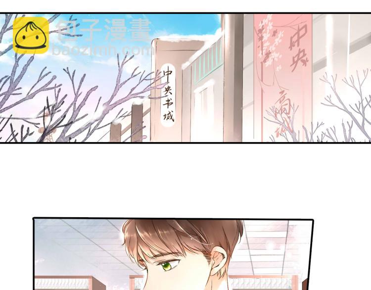 第38话 这样的旅行也不错（上）59