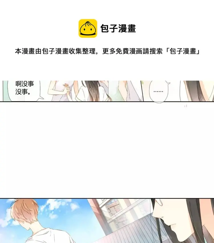 第52话 自私（上）26