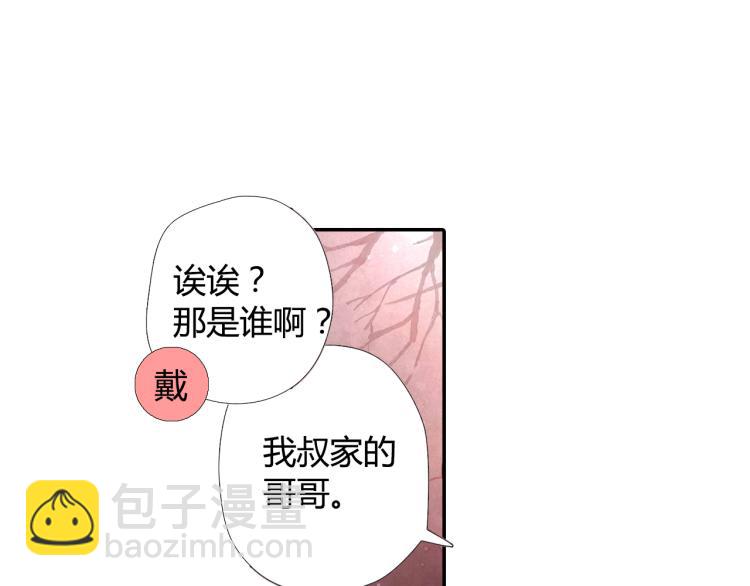 第38话 这样的旅行也不错（上）44