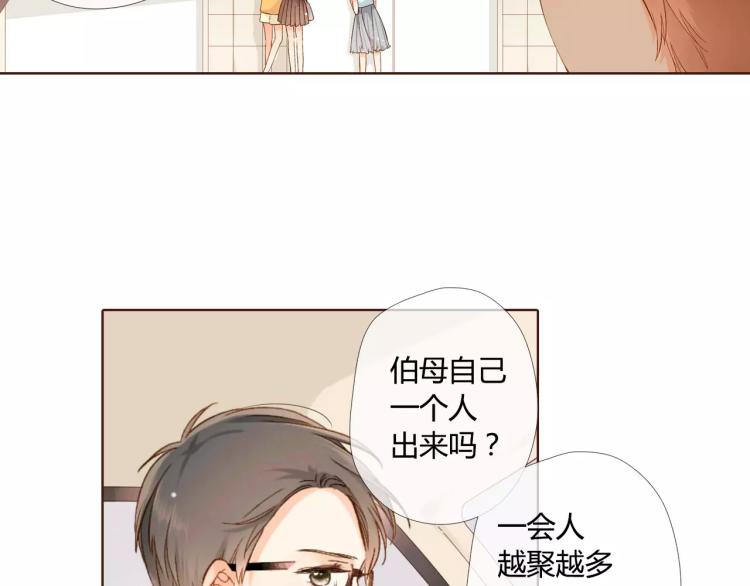第60话 恋爱进行时（上）86
