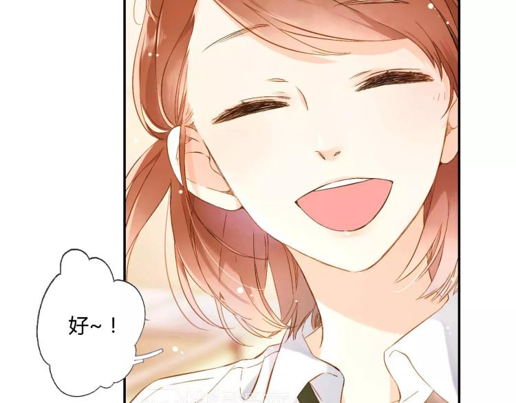 第54话 大家的“约会”（上）88