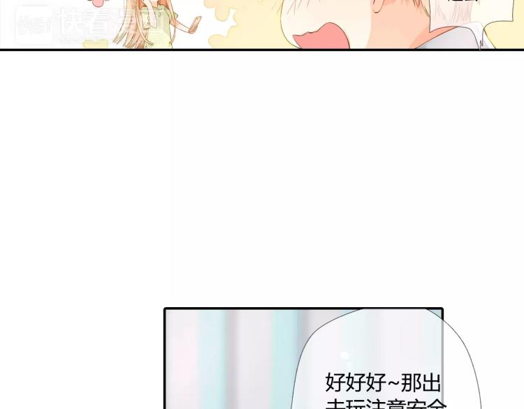 第55话 大家的“约会”（下）32