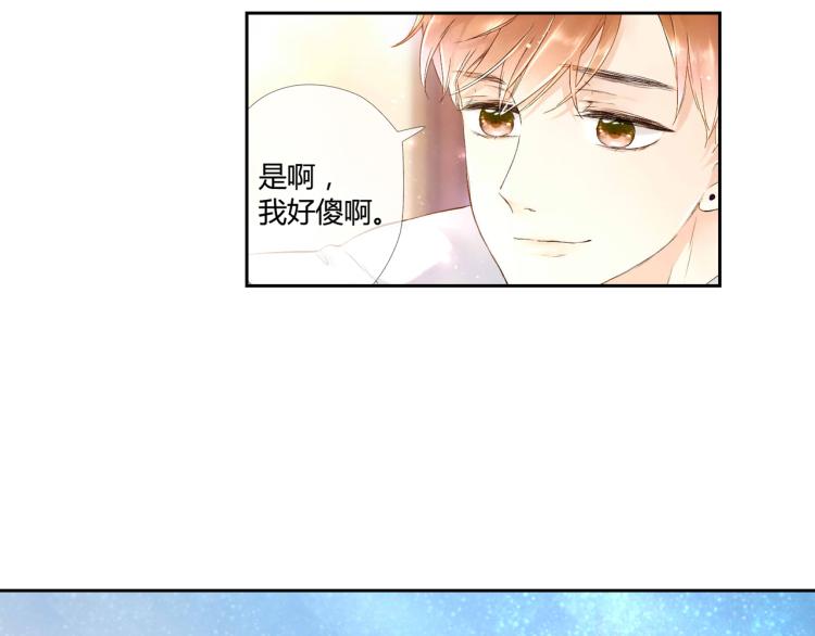 第41话 花与吻（下）31