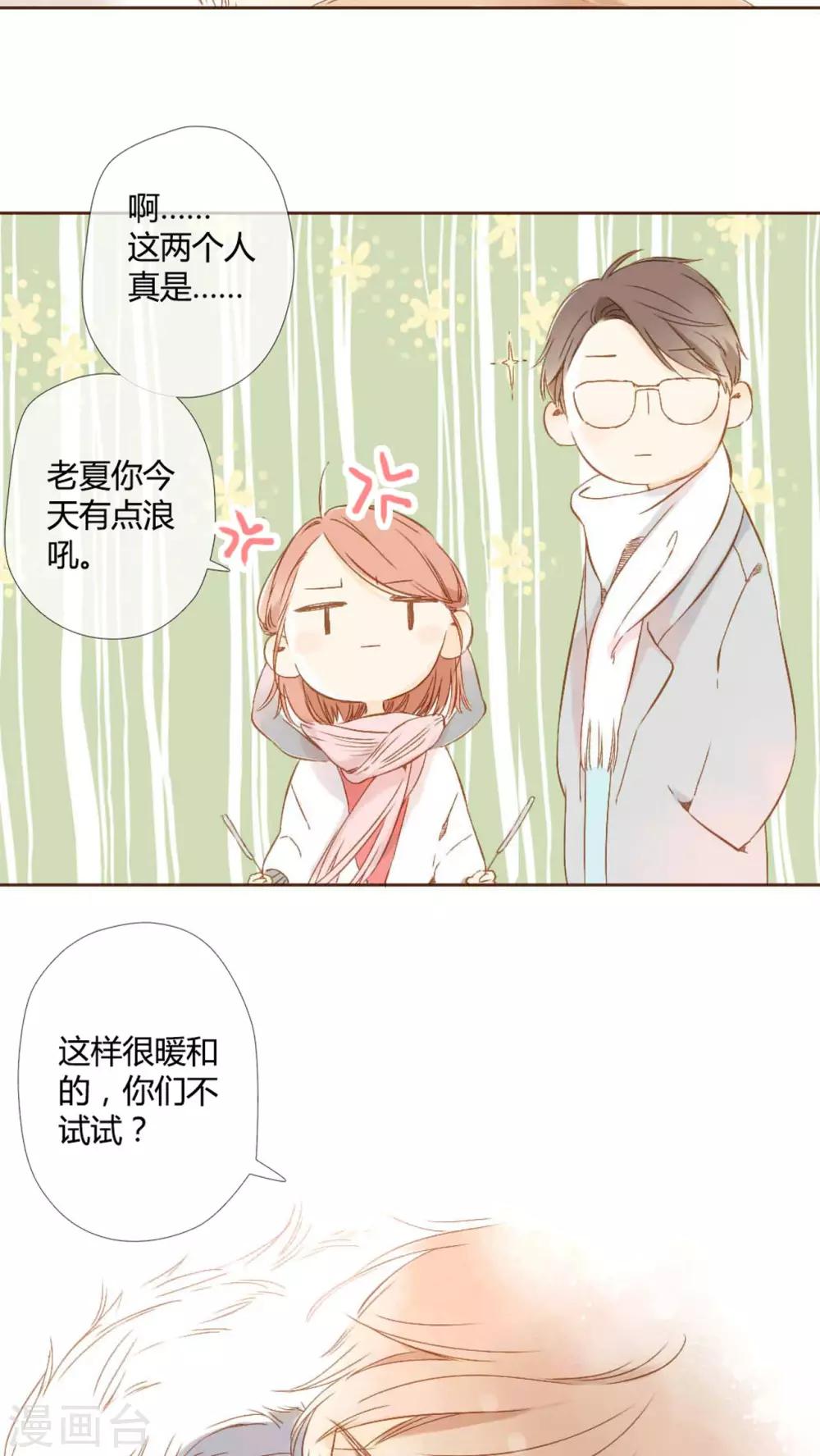 番外1 新年快乐25