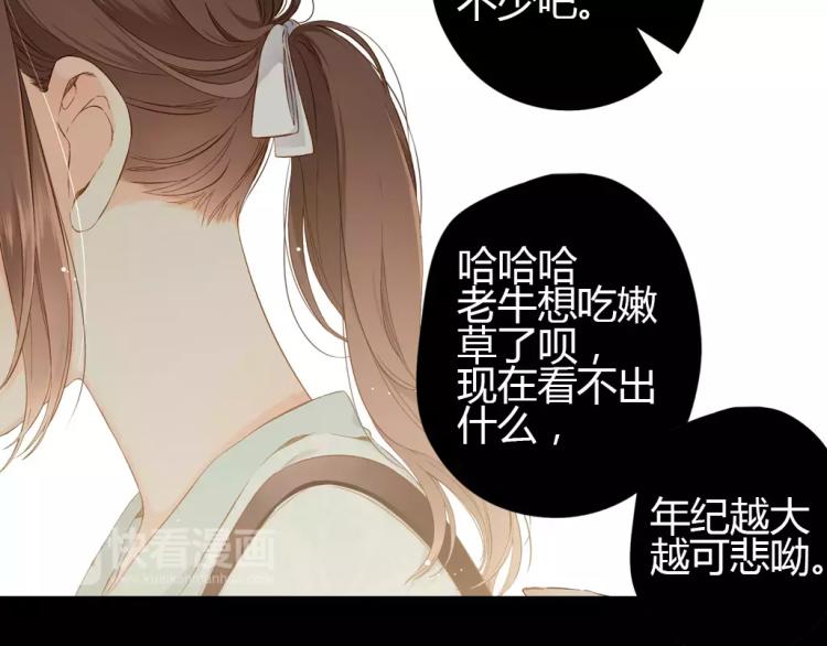 第65话 再见（下）108