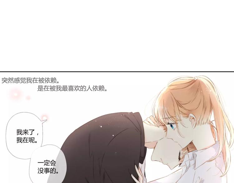 第48话 小鹿的决定（上）36