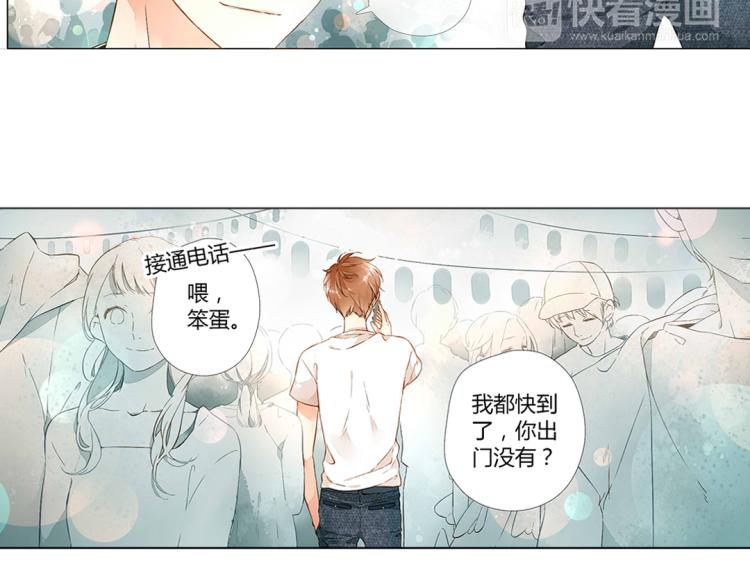 番外 许愿的星星53