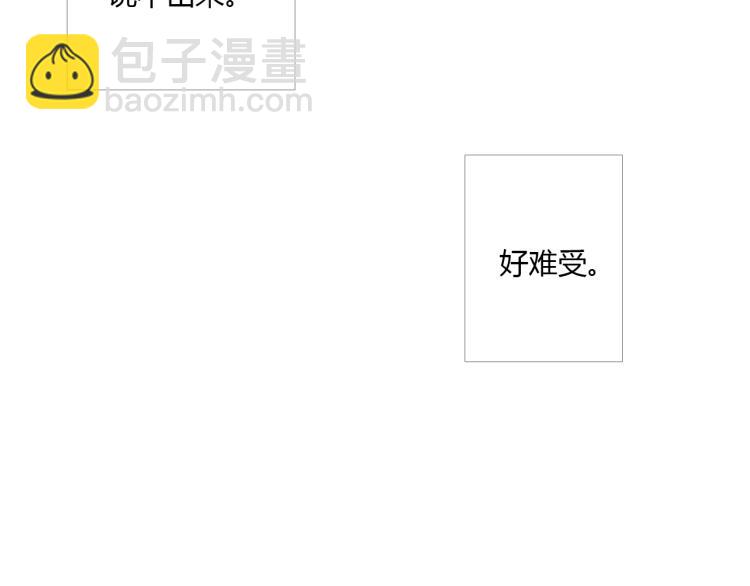 第69话 闹情绪的戴戴（下）20