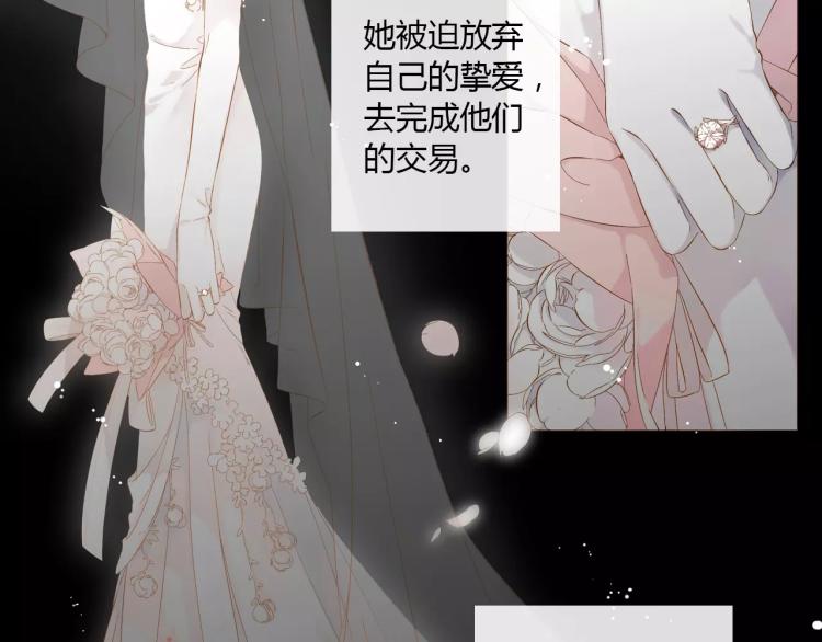 第62话 秘密（上）9