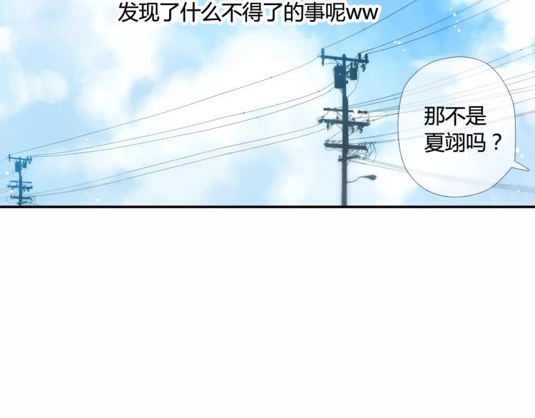 第55话 大家的“约会”（下）79
