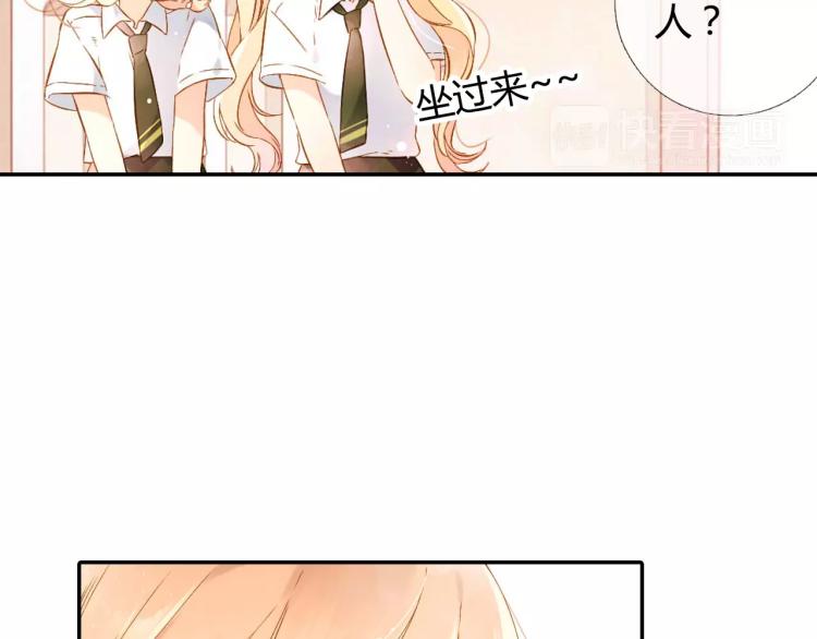 第54话 大家的“约会”（上）62