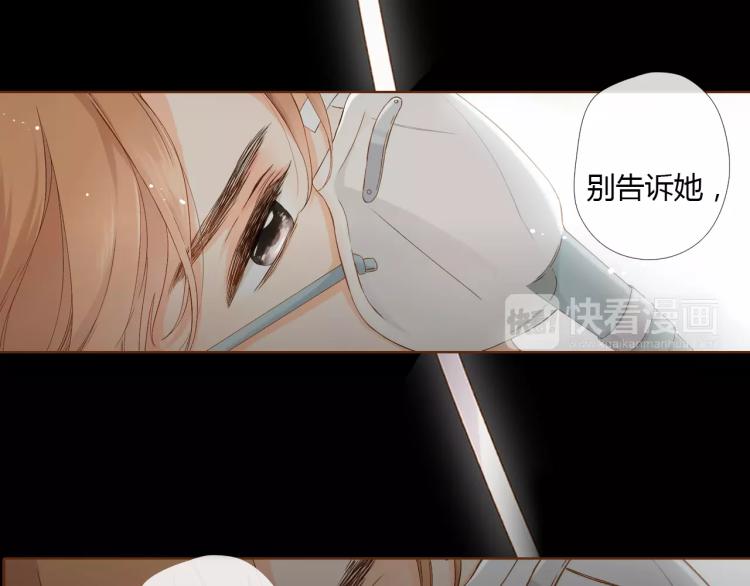 番外 无言49