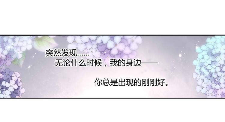第41话 花与吻（下）51