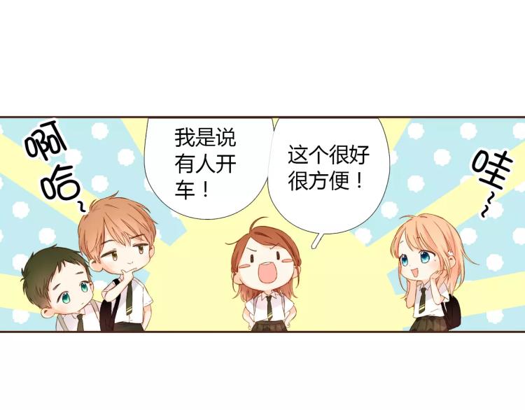 第63话 秘密（下）27