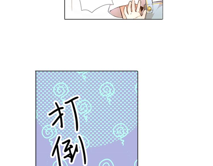 番外 许愿的星星8