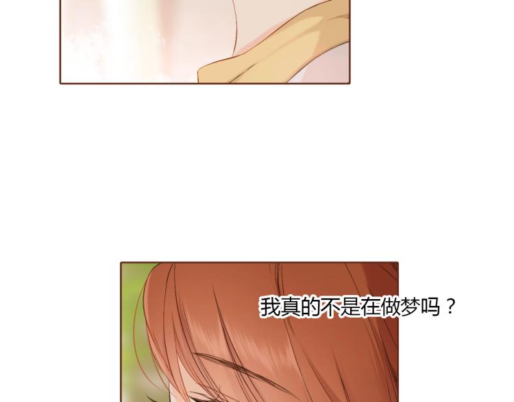 第73话 我喜欢你59