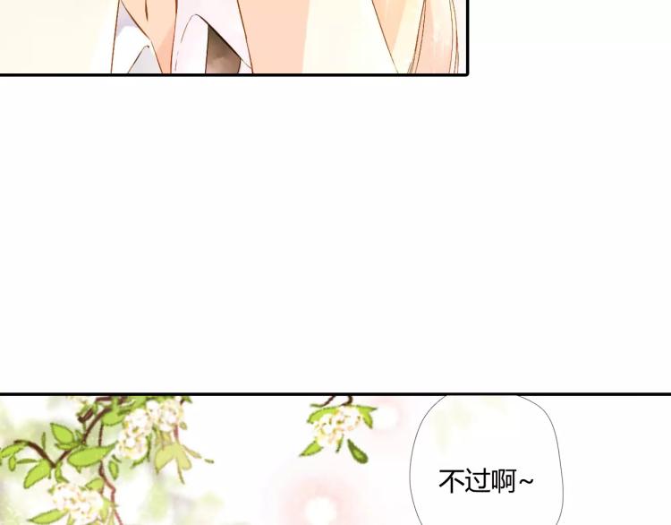 第54话 大家的“约会”（上）59