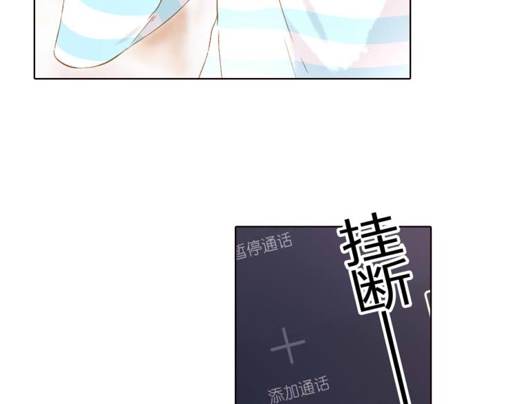 第47话 我也喜欢你（下）66