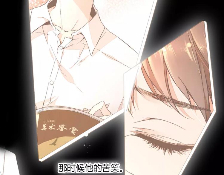 第65话 再见（下）39
