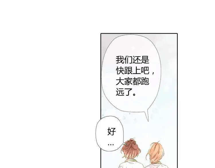 第52话 自私（上）34