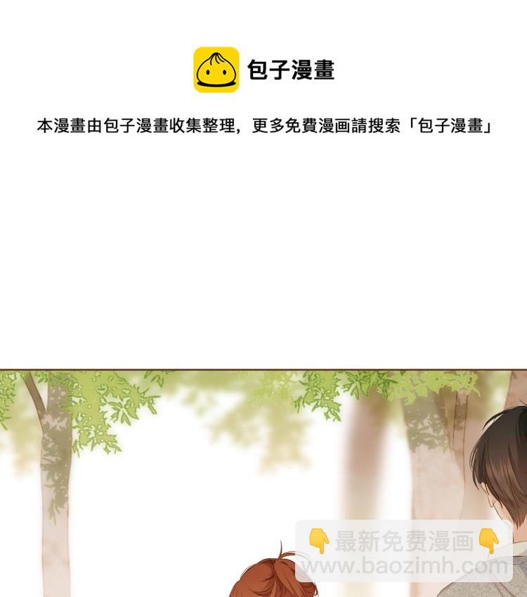 第73话 我喜欢你36