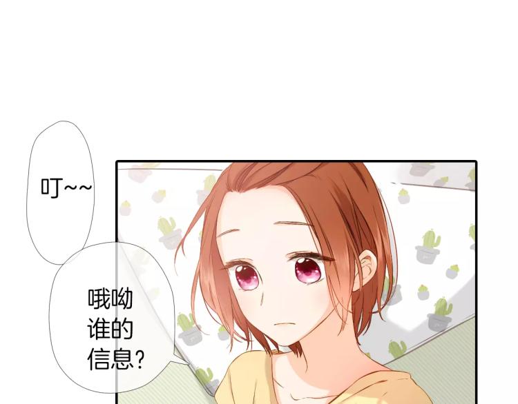 第66话 喜欢的人就是你（上）19